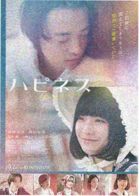 故事线年表示意图：摊开的笔记本上画着五幕结构