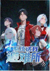 灶台边的夏天动画版海报:手绘风格的灶台与蒸笼